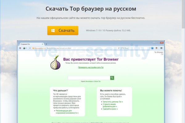 Только через тор кракен