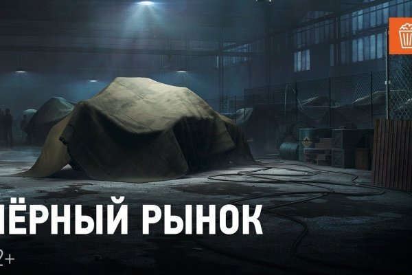 Кракен маркетплейс kr2connect co