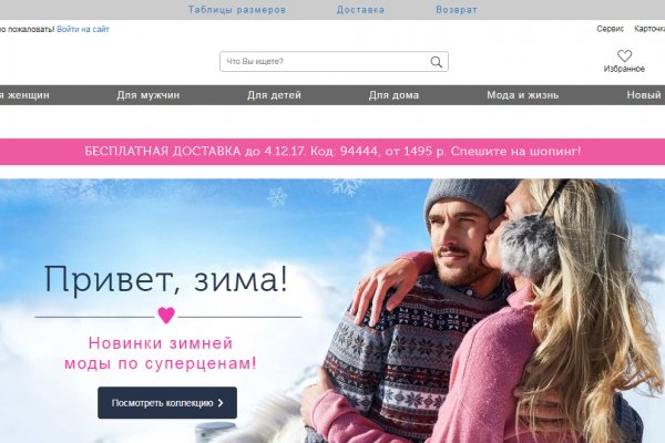 Кракен купить мефедрон