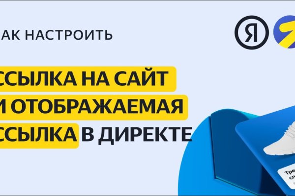Кракен зайти