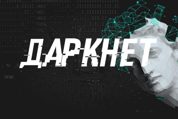 Кракен маркет что