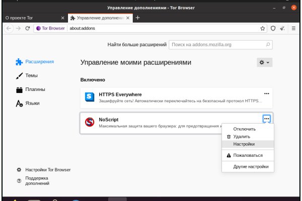 Кракен сайт at
