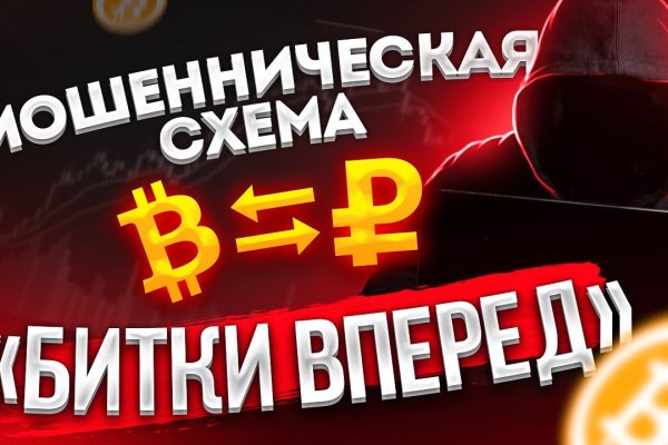 Сайт кракен зайти