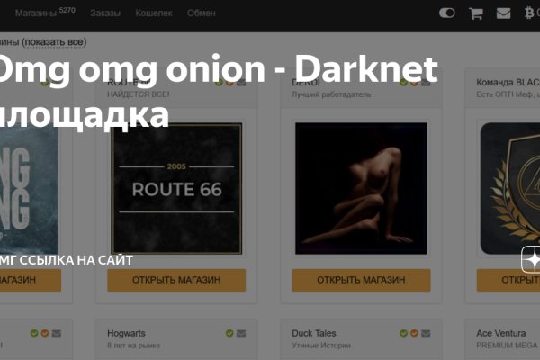 Kraken tor marketplace