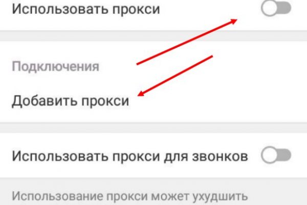Кракен ссылка тор kr2web in