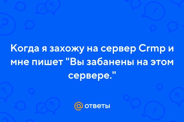 Как найти настоящую кракен даркнет ссылку