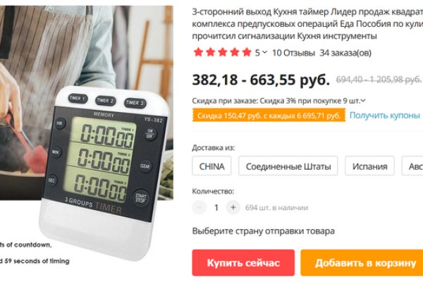 Кракен это даркнет маркетплейс