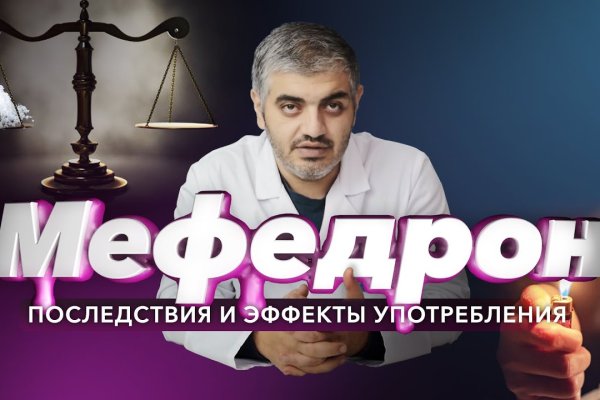 Кракен сайт даркнет ссылка