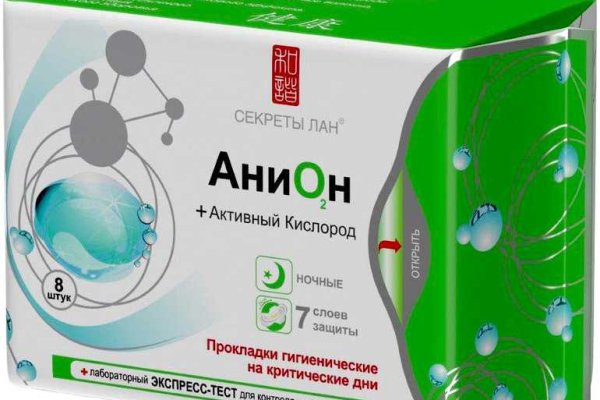 Ссылка на даркнет в тор