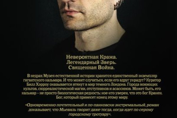 Ошибка на кракене