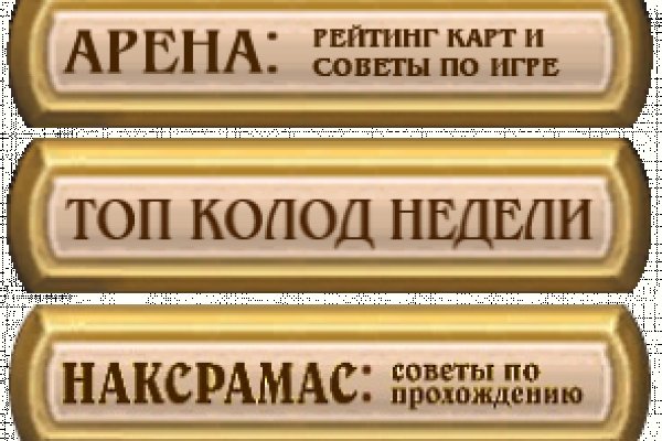 Кракен маркет плей
