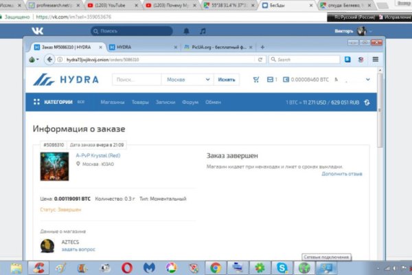 Кракен наркотики россия