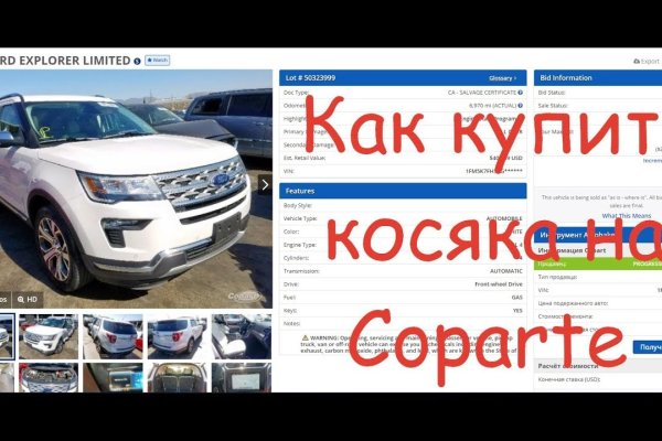 Кракен даркет
