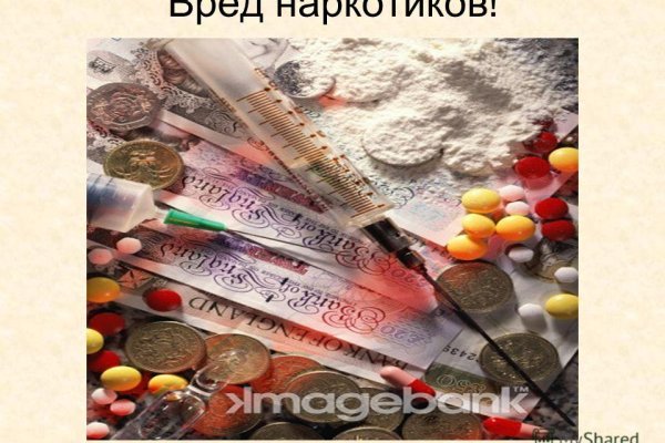 Кракен нет