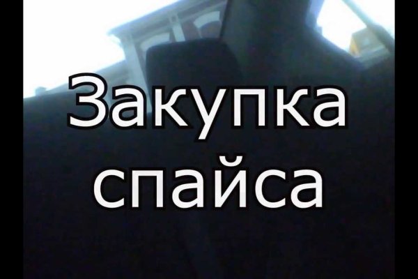 Кракен ссылка оригинал