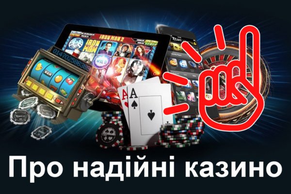 Сайты даркнета