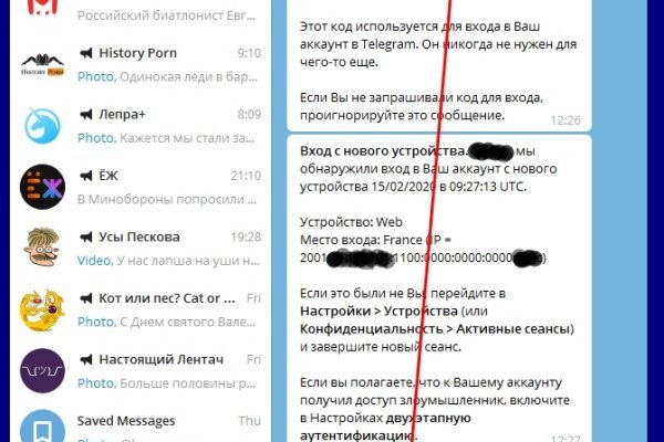 Зайти на кракен через браузер