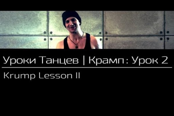Кракен активная ссылка