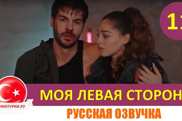 Кракен маркетплейс купить порошок
