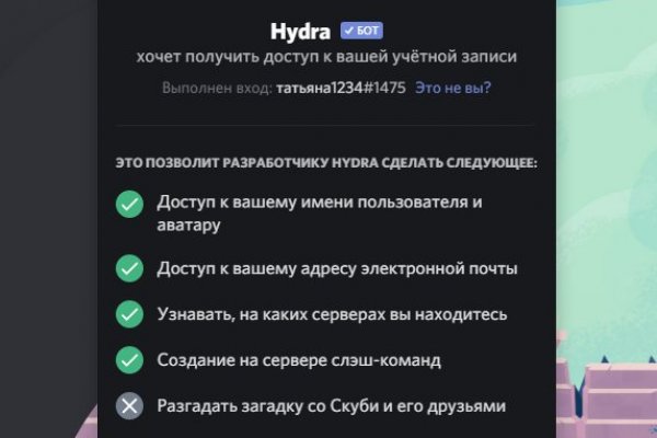 Как зайти на площадку кракен