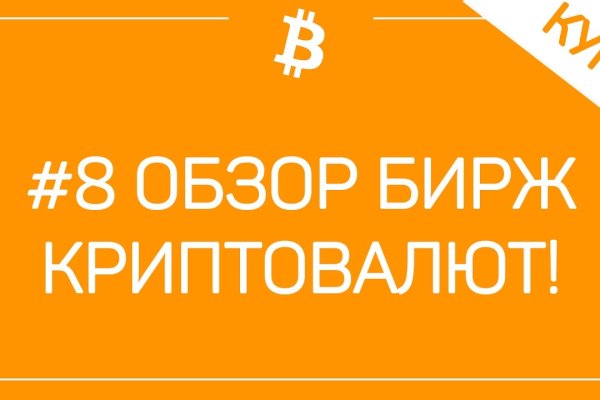 Кракен зеркала krk store com