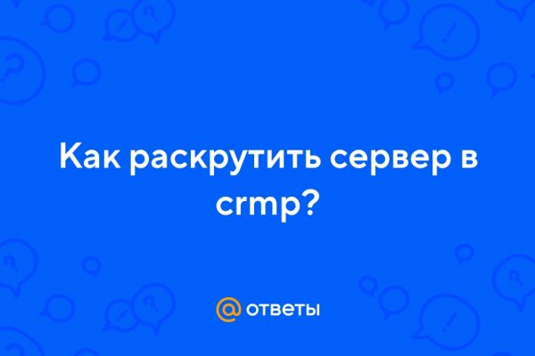 Найти ссылку кракен