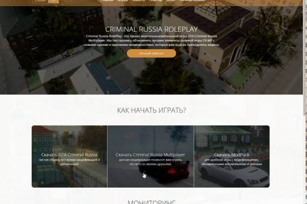 Сайт кракен тор