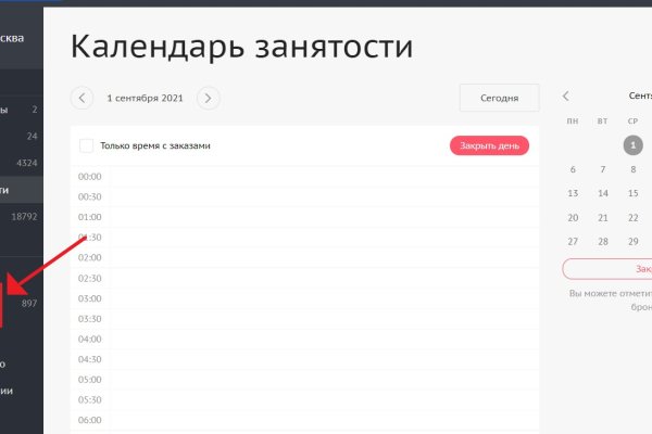 Ссылка на кракен даркнет