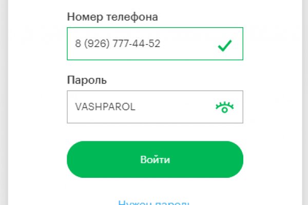 Официальный сайт даркнет