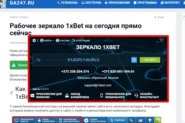Кракен даркнет тг