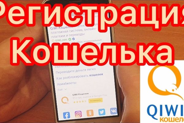 Kraken рынок