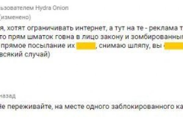 Рабочая ссылка на кракен