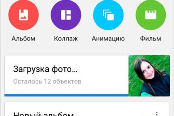 Сайт кракена актуальный