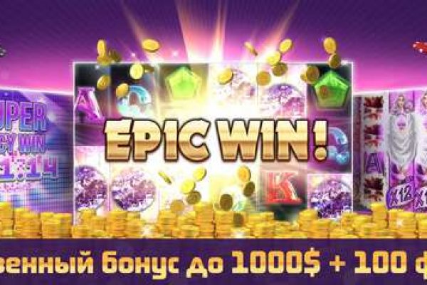 Кракен сайт продаж
