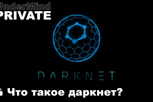 Kraken online