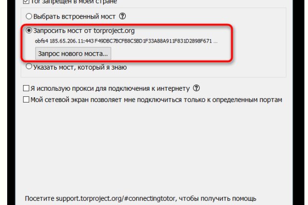 Kraken зеркало kraken link top