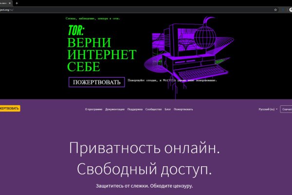 Кракен маркетплейс магазин
