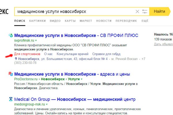 Кракен зеркало сайта
