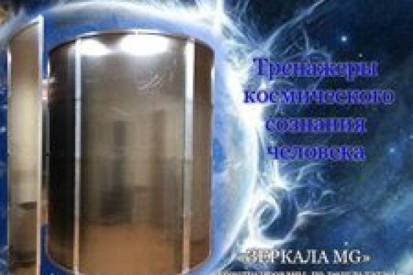 Кракен маркет даркнет слушать