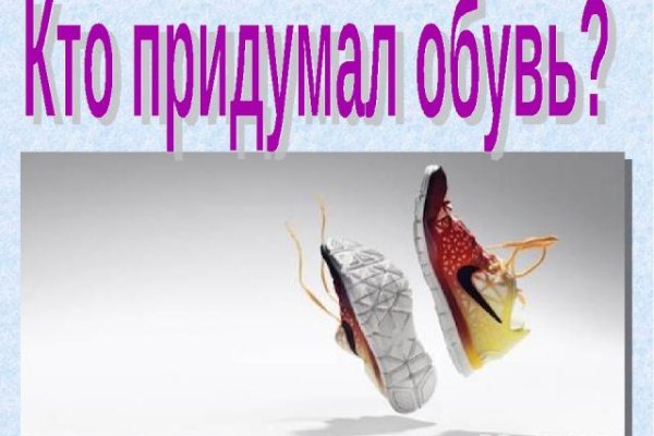 Кракен даркнет поддержка