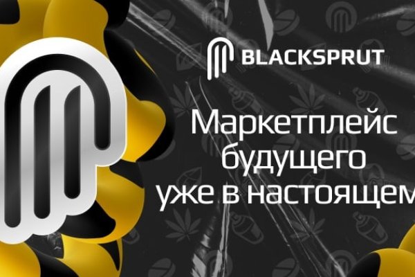 Кракен маркетплейс в москве