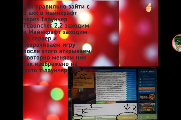 Кракен оф