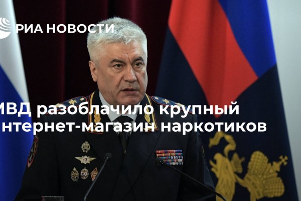 Прямая ссылка на кракен