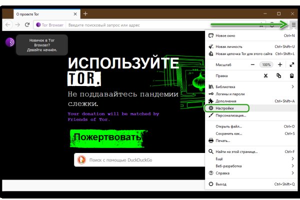 Зайти на кракен тор