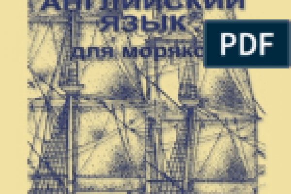 Кракен маркет что