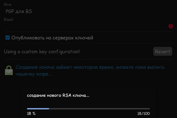 Кракен точка