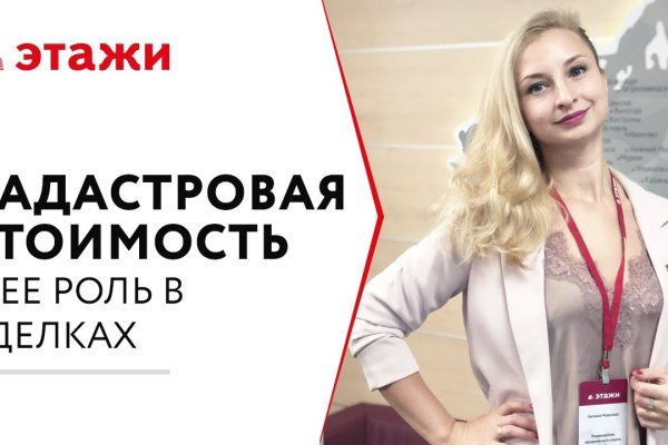 Кракен даркнет только через торг