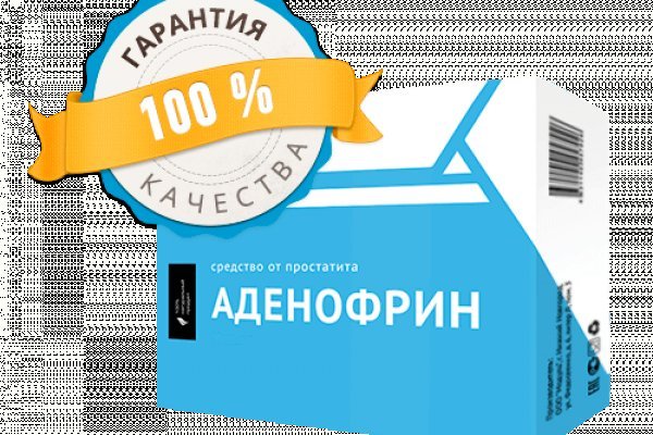 Кракен это современный даркнет маркет