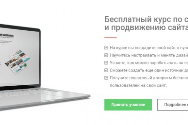 Ссылки кракен телеграф