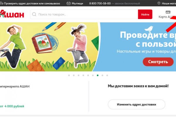 Пользователь не найден кракен
